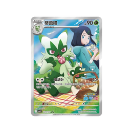 Pokémon TCG: Gemstone Volume.5 Booster Box CBB5C – Simplified Chinese