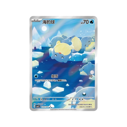 Pokémon TCG: Gemstone Volume.5 Booster Box CBB5C – Simplified Chinese