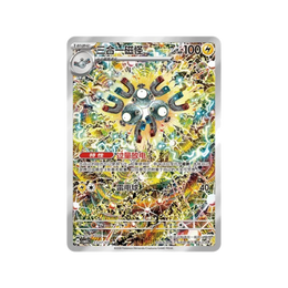 Pokémon TCG: Gemstone Volume.5 Booster Box CBB5C – Simplified Chinese