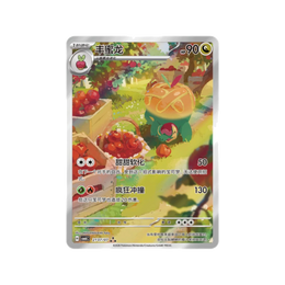 Pokémon TCG: Gemstone Volume.6 Booster Box CBB6C  - Simplified Chinese