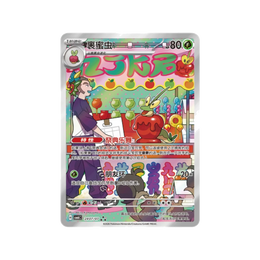 Pokémon TCG: Gemstone Volume.6 Booster Box CBB6C  - Simplified Chinese