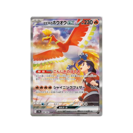 Pokémon TCG: Heat Wave Arena Booster Box SV9a - Japanese