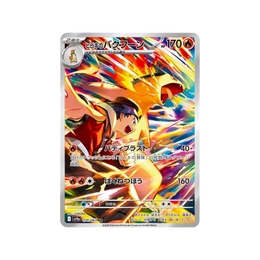 Pokémon TCG: Heat Wave Arena Booster Box SV9a - Japanese