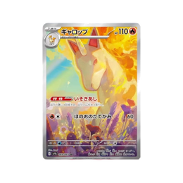 Pokémon TCG: Heat Wave Arena Booster Box SV9a - Japanese