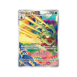 Pokémon TCG: Heat Wave Arena Booster Box SV9a - Japanese