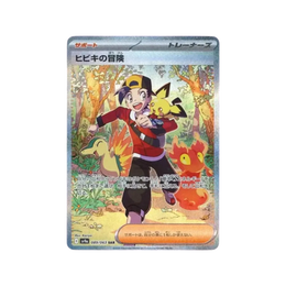 Pokémon TCG: Heat Wave Arena Booster Box SV9a - Japanese