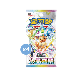 Pokémon TCG: Lisia's Shining Exclusive Gift Box - Simplified Chinese