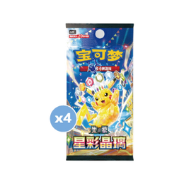 Pokémon TCG: Lisia's Shining Exclusive Gift Box - Simplified Chinese