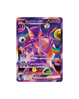 Pokémon TCG: MEGA - 30th Celebration Booster Box M6A - Japanese