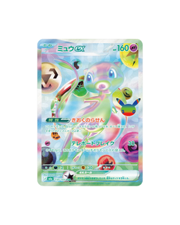 Pokémon TCG: MEGA - 30th Celebration Booster Box M6A - Japanese
