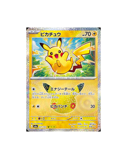 Pokémon TCG: MEGA - 30th Celebration Booster Box M6A - Japanese