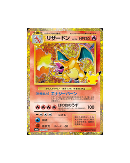 Pokémon TCG: MEGA - 30th Celebration Booster Box M6A - Japanese