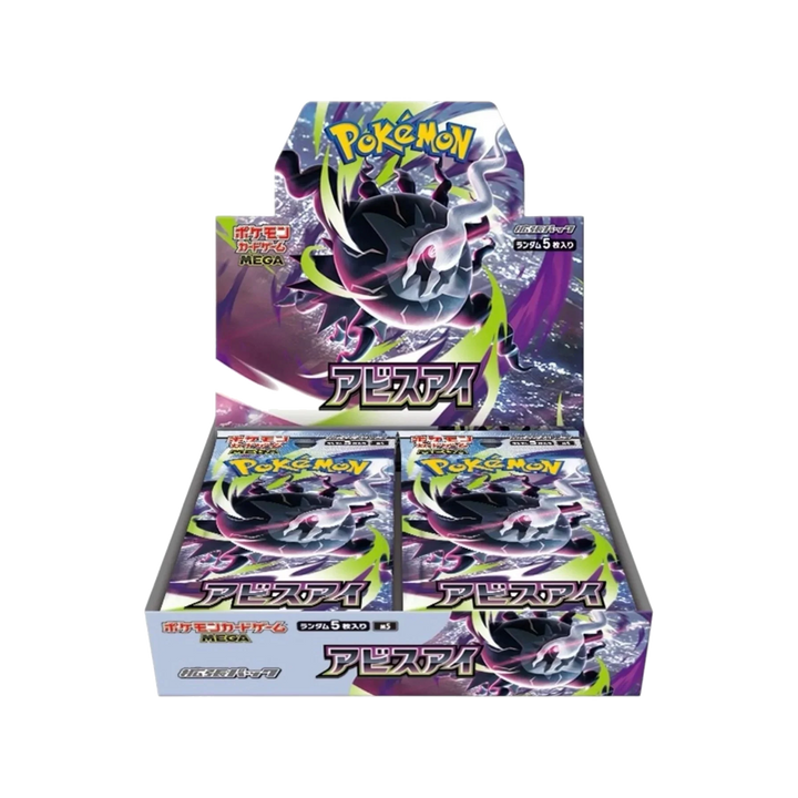 Pokémon TCG: MEGA - Abyss Eye Booster Box M5 - Japanese
