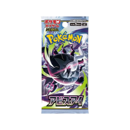 Pokémon TCG: MEGA - Abyss Eye Booster Box M5 - Japanese