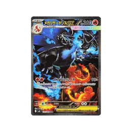 Pokémon TCG: MEGA - Inferno X Booster Box M2 – Japanese