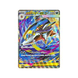 Pokémon TCG: MEGA - Inferno X Booster Box M2 – Japanese