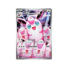 Pokémon TCG: MEGA - Inferno X Booster Box M2 – Japanese