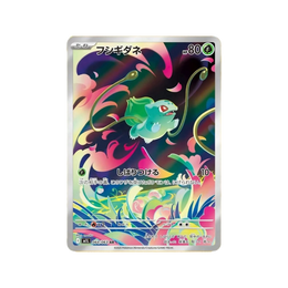 Pokémon TCG: Mega Brave Booster Box M1L – Japanese
