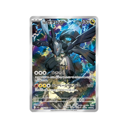 Pokémon TCG: MEGA Dream ex Booster Box M2a - Japanese