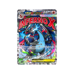 Pokémon TCG: MEGA Dream ex Booster Box M2a - Japanese