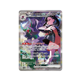 Pokémon TCG: MEGA Dream ex Booster Box M2a - Japanese