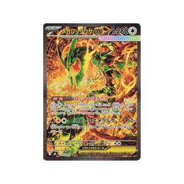 Pokémon TCG: MEGA Storm Emeralda Booster Box M6 - Japanese