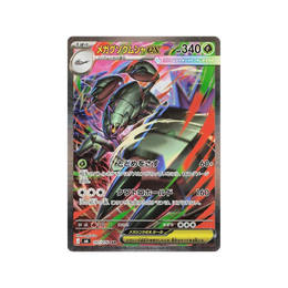 Pokémon TCG: MEGA Storm Emeralda Booster Box M6 - Japanese