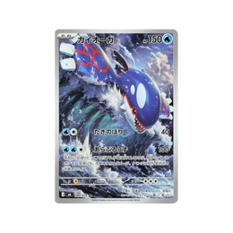 Pokémon TCG: MEGA Storm Emeralda Booster Box M6 - Japanese