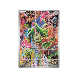 Pokémon TCG: MEGA Storm Emeralda Booster Box M6 - Japanese