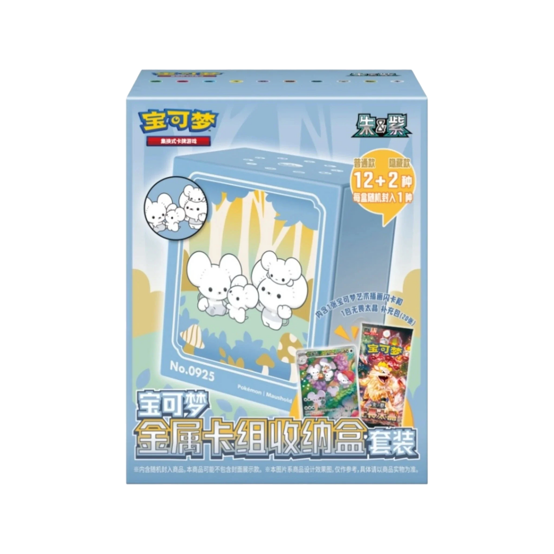 Pokémon TCG: Metal Deck Storage Blind Box - Simplified Chinese