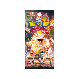 Pokémon TCG: Metal Deck Storage Blind Box - Simplified Chinese