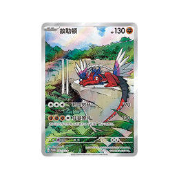 Pokémon TCG: Metal Deck Storage Blind Box - Simplified Chinese
