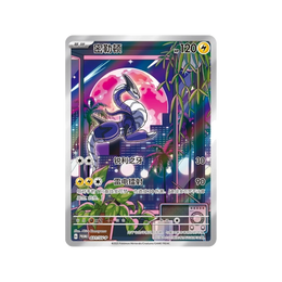 Pokémon TCG: Metal Deck Storage Blind Box - Simplified Chinese