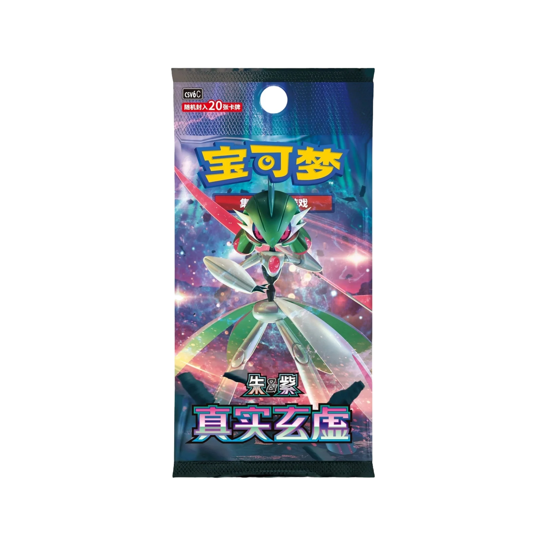 Pokémon TCG: Mystic & Void Jumbo Booster Box CSV6C - Simplified Chinese