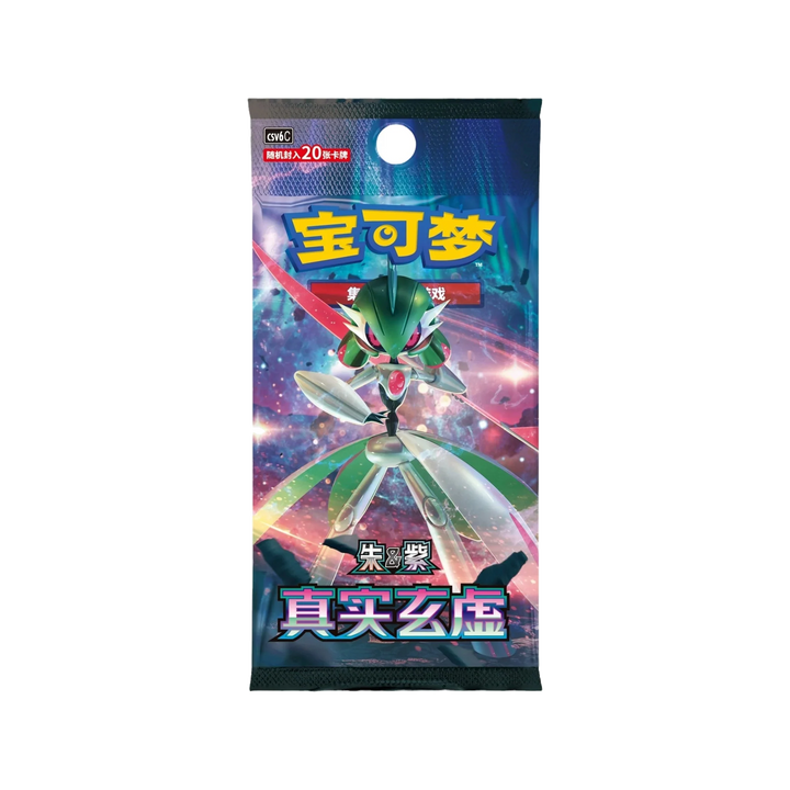 Pokémon TCG: Mystic & Void Jumbo Booster Box CSV6C - Simplified Chinese