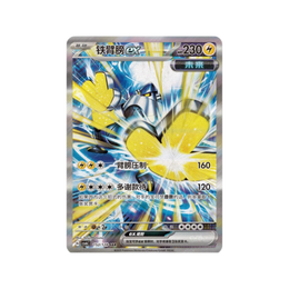 Pokémon TCG: Mystic & Void Standard Booster Box CSV6C - Simplified Chinese