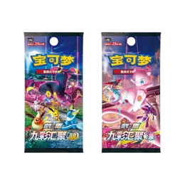 Pokémon TCG: Nine Colors Gathering Card Case Keychain Gift Box - Simplified Chinese