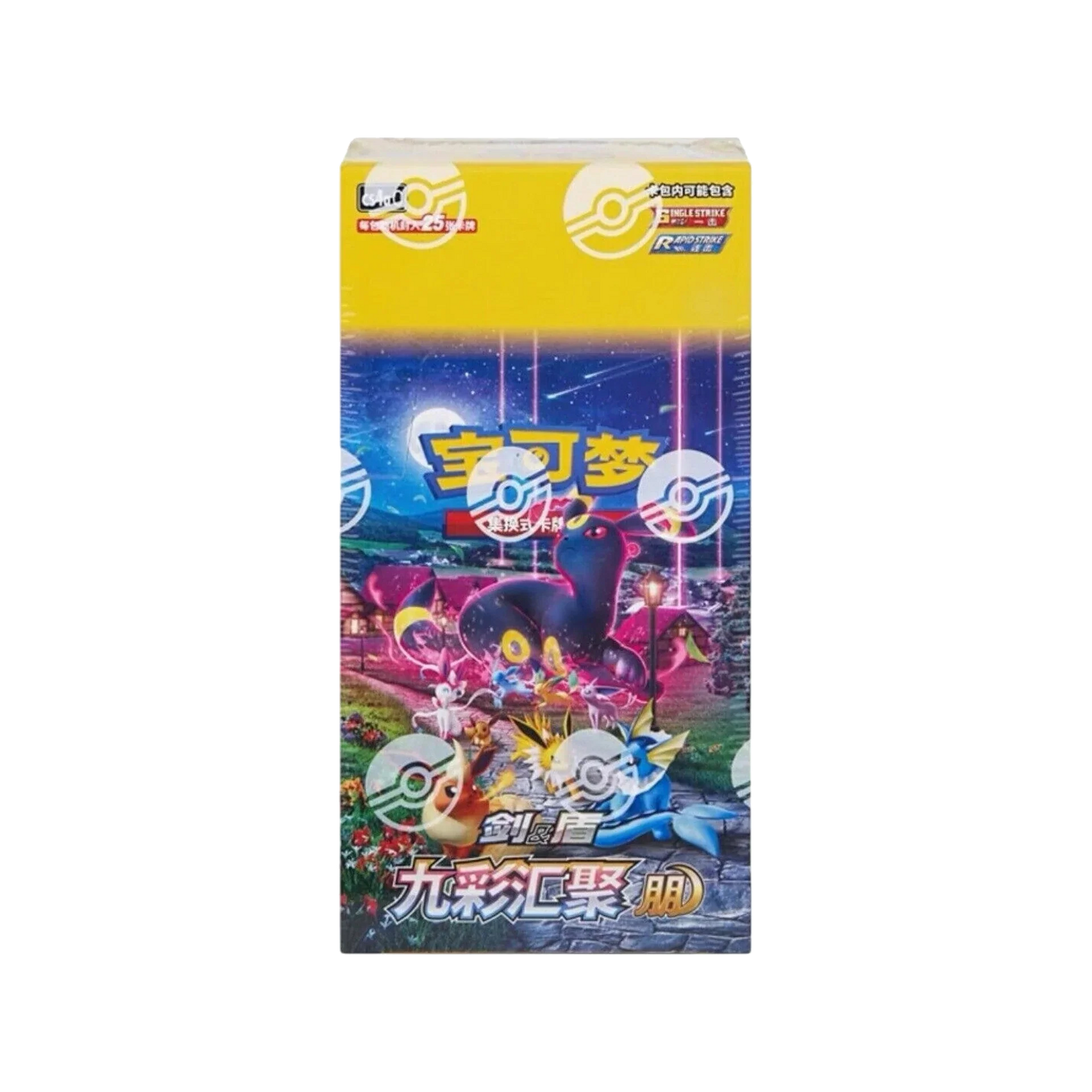 Pokémon TCG: Nine Colors Gathering Eevee Jumbo Booster Box - Simplified Chinese