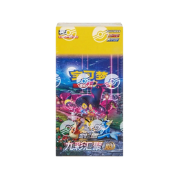Pokémon TCG: Nine Colors Gathering Eevee Jumbo Booster Box - Simplified Chinese