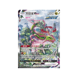 Pokémon TCG: Nine Colors Gathering Mew Jumbo Booster Box - Simplified Chinese
