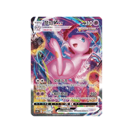 Pokémon TCG: Nine Colors Gathering Mew Jumbo Booster Box - Simplified Chinese
