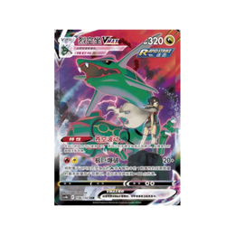 Pokémon TCG: Nine Colors Gathering Mew Jumbo Booster Box - Simplified Chinese