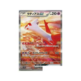 Pokémon TCG: Paradise Dragona Booster Box SV7a - Japanese