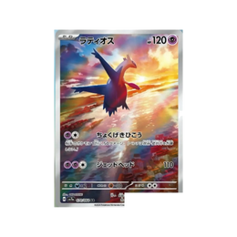 Pokémon TCG: Paradise Dragona Booster Box SV7a - Japanese