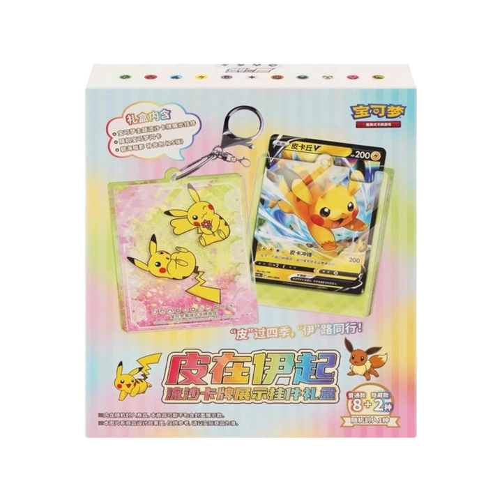 Pokémon TCG: Pikachu & Eevee Quicksand Card Display Gift Box – Simplified Chinese