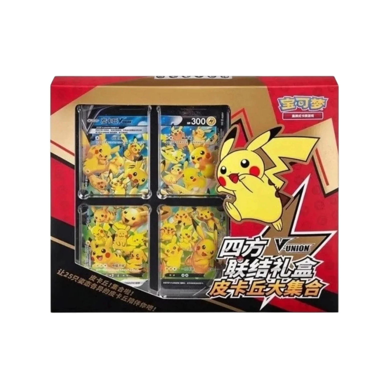 Pokémon TCG: Pikachu V-UNION Gift Box - Simplified Chinese