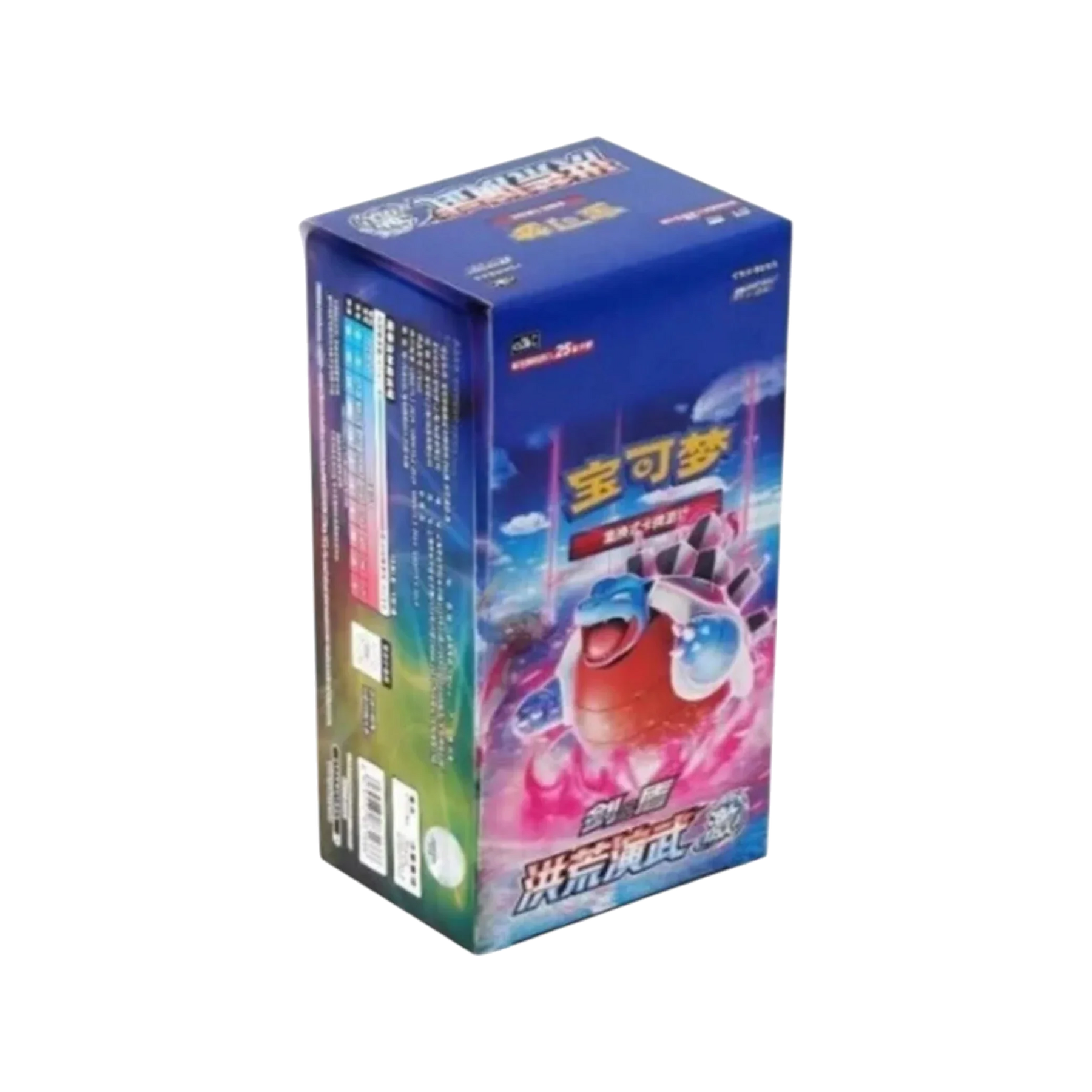 Pokémon TCG: Primordial Arts Blastoise Jumbo Booster Box - Simplified Chinese