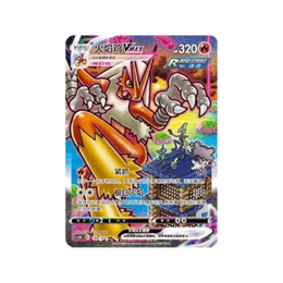 Pokémon TCG: Primordial Arts Blastoise Jumbo Booster Box - Simplified Chinese