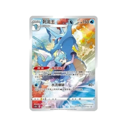 Pokémon TCG: Primordial Arts Blastoise Jumbo Booster Box - Simplified Chinese