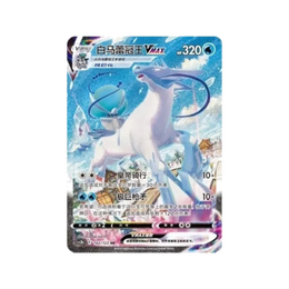 Pokémon TCG: Primordial Arts Blastoise Jumbo Booster Box - Simplified Chinese